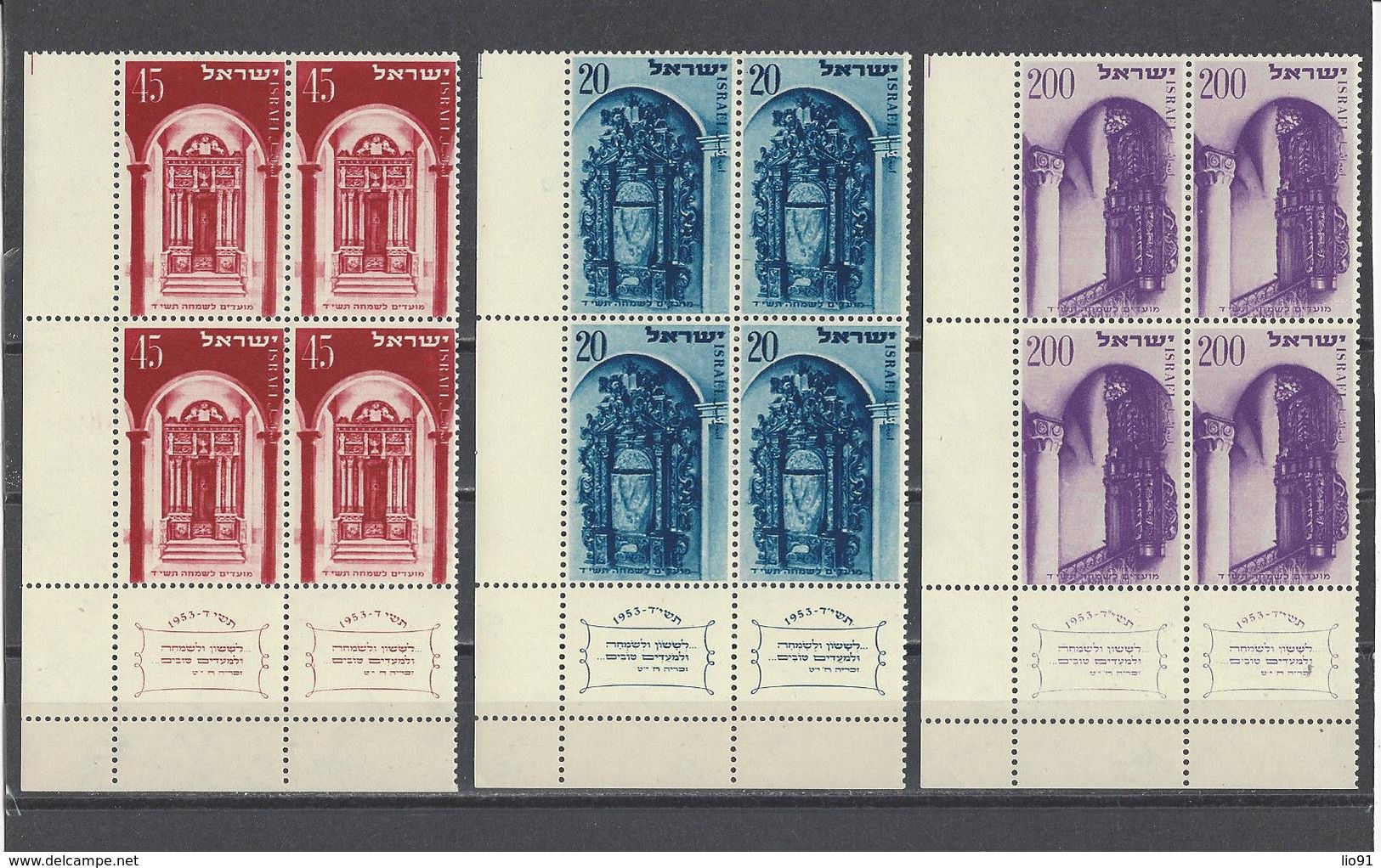 ISRAEL.  YT   N° 68/70  Neuf **  1953 - Neufs (avec Tabs)