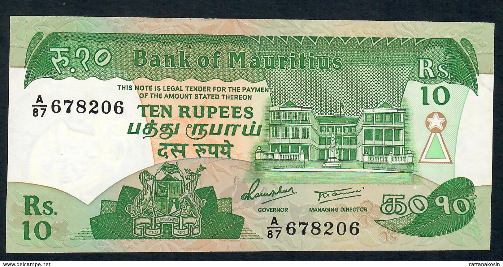 MAURITIUS P35b 10 RUPEES 1985 # A/87      AU-UNC. - Mauricio