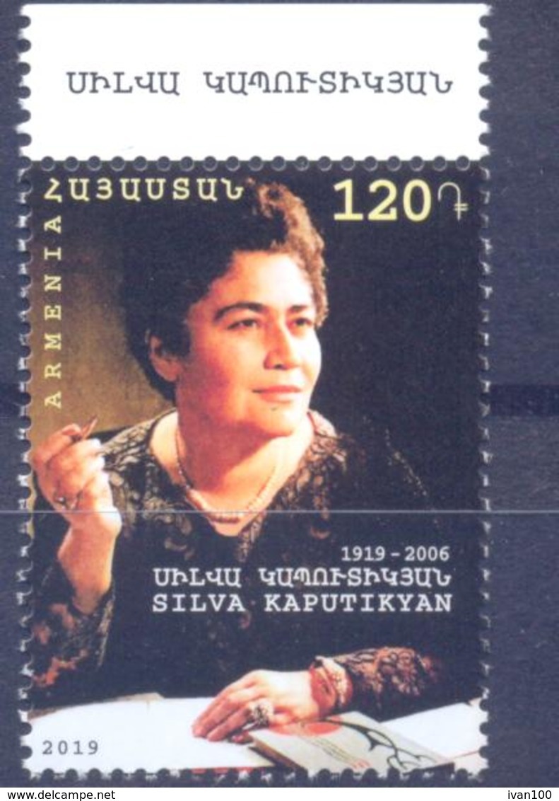 2019. Armenia, Silva Kaputikyan, Writer, 1v, Mint/** - Armenia