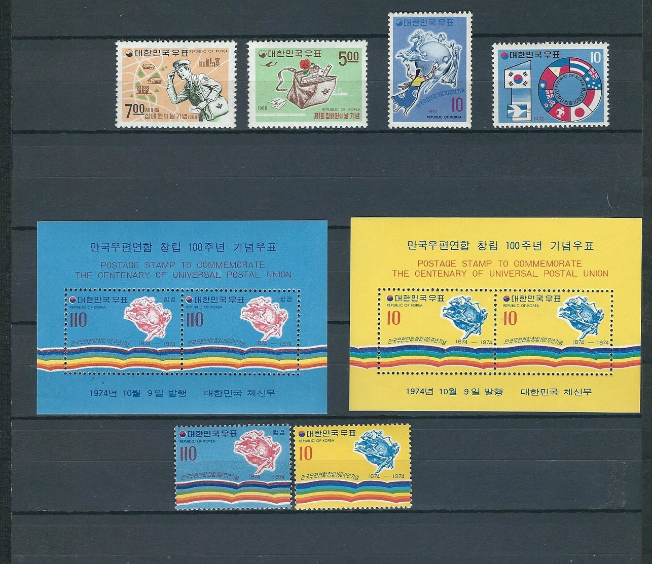 SOUTH KOREA, 1968/1974 LOT OF STAMPS 8v MNH - Korea, South