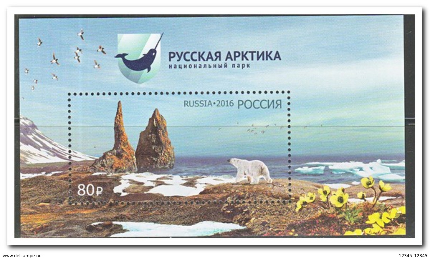 Rusland 2016, Postfris MNH, National Parc, Flowers, Animals, Birds - Ongebruikt