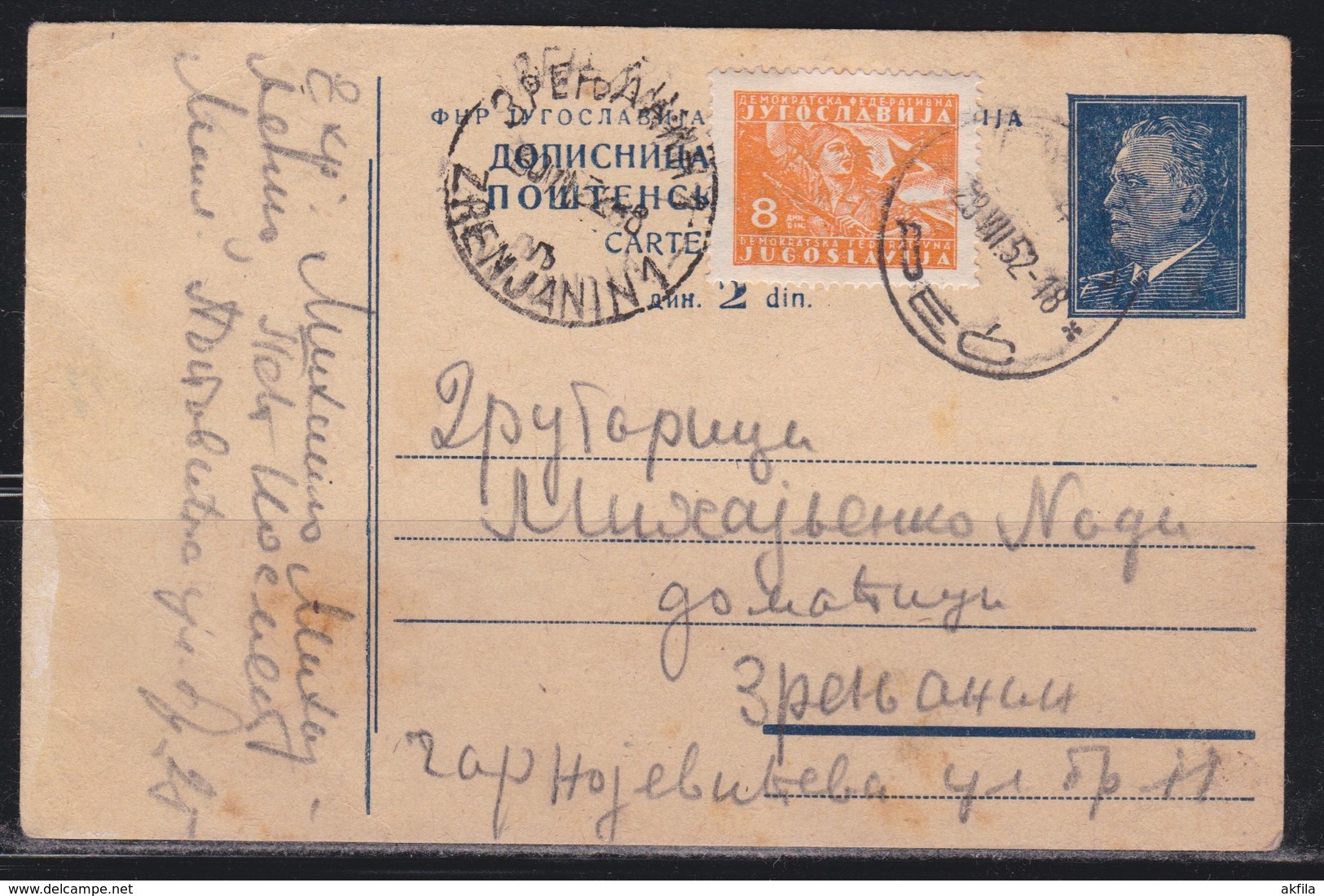 Yugoslavia 1952 Marshal Tito Postal Stationery Pec-Zrenjanin - Ganzsachen