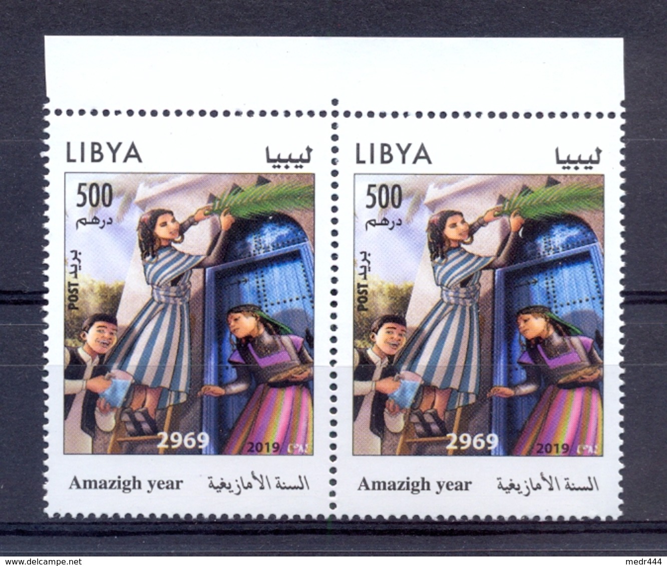 Libya 2019 - Pair Of Perforated Stamps - Amazigh Year - New Issue MNH** Excellent Quality - Libia