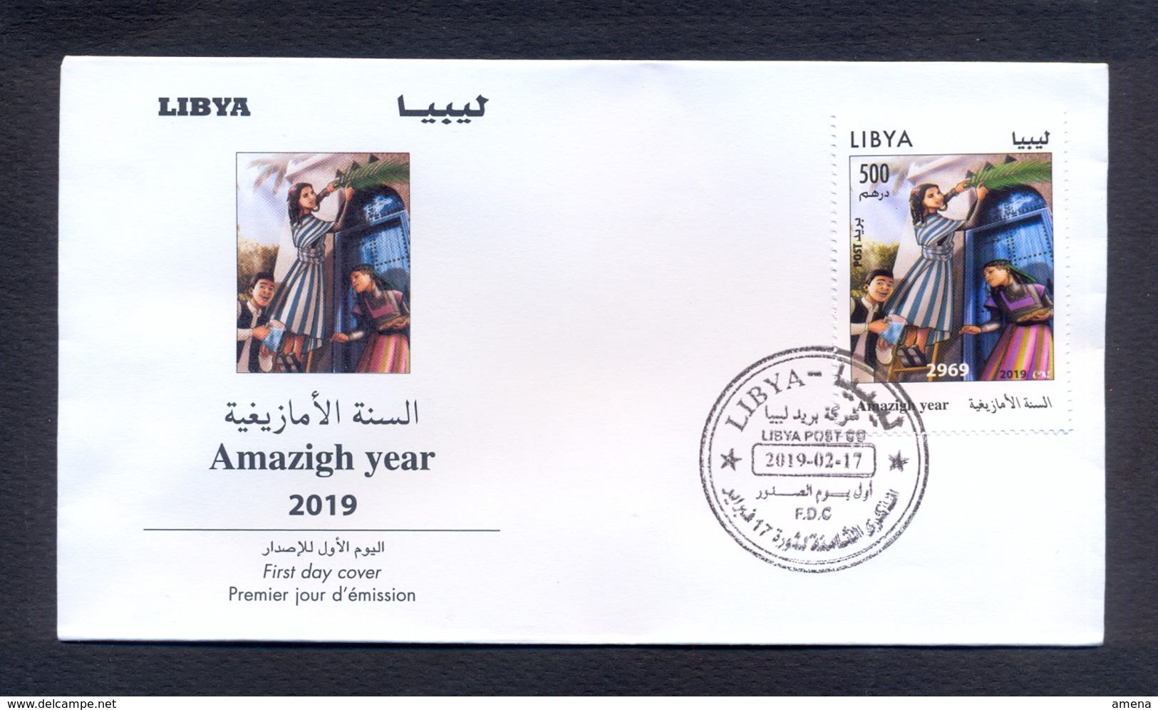 Libye/Libya 2019 - FDC - Année Amazighe/ Amazigh Year - MNH** Excellent Quality - Libye