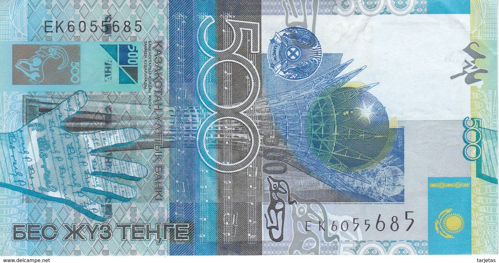 BILLETE DE KAZAJISTAN DE 500 TEHTE DEL AÑO 2006 (BANKNOTE) - Kazakhstán