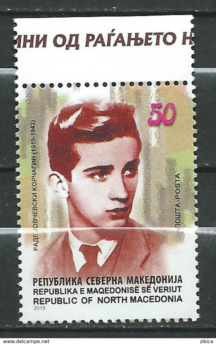 MACEDONIA 2019 - 100th Ann. Of The Birth Of Rade Jovcevski Korcagin. **MNH - Macédoine Du Nord