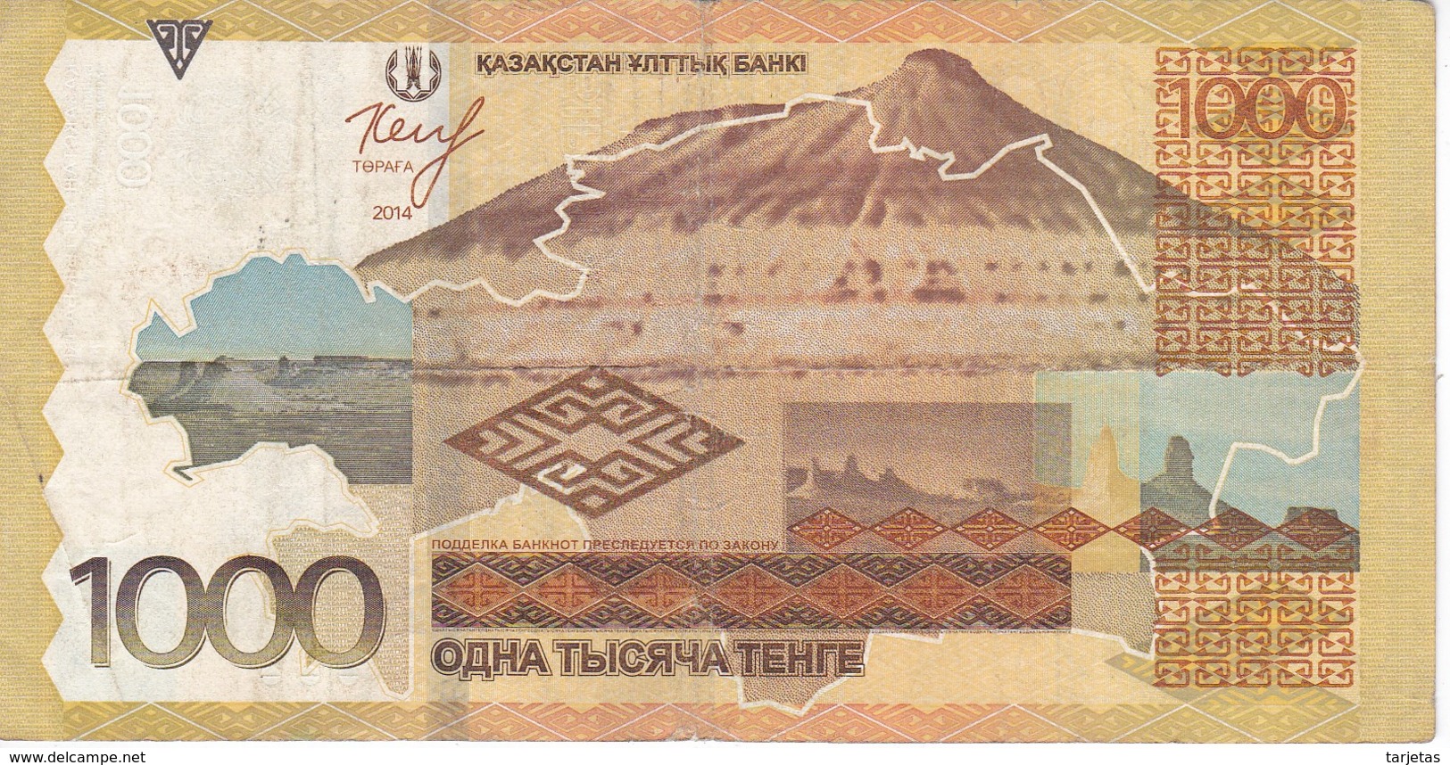 BILLETE DE KAZAKHSTAN DE 1000 TEHTE DEL AÑO 2014 (BANKNOTE) VOLCAN - Kazakhstán