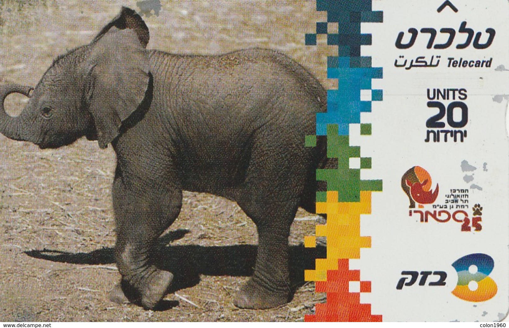 TARJETA TELEFONICA DE ISRAEL. Safari's 25th Anniversary. African Elephant. BZ-421. (101) - Otros & Sin Clasificación