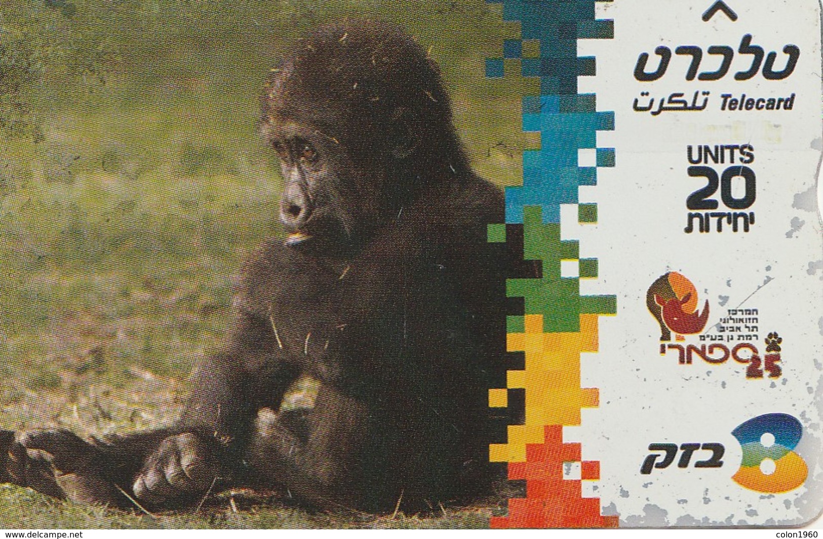 TARJETA TELEFONICA DE ISRAEL. Safari's 25th Anniversary. Gorilla. BZ-423. (103) - Otros & Sin Clasificación