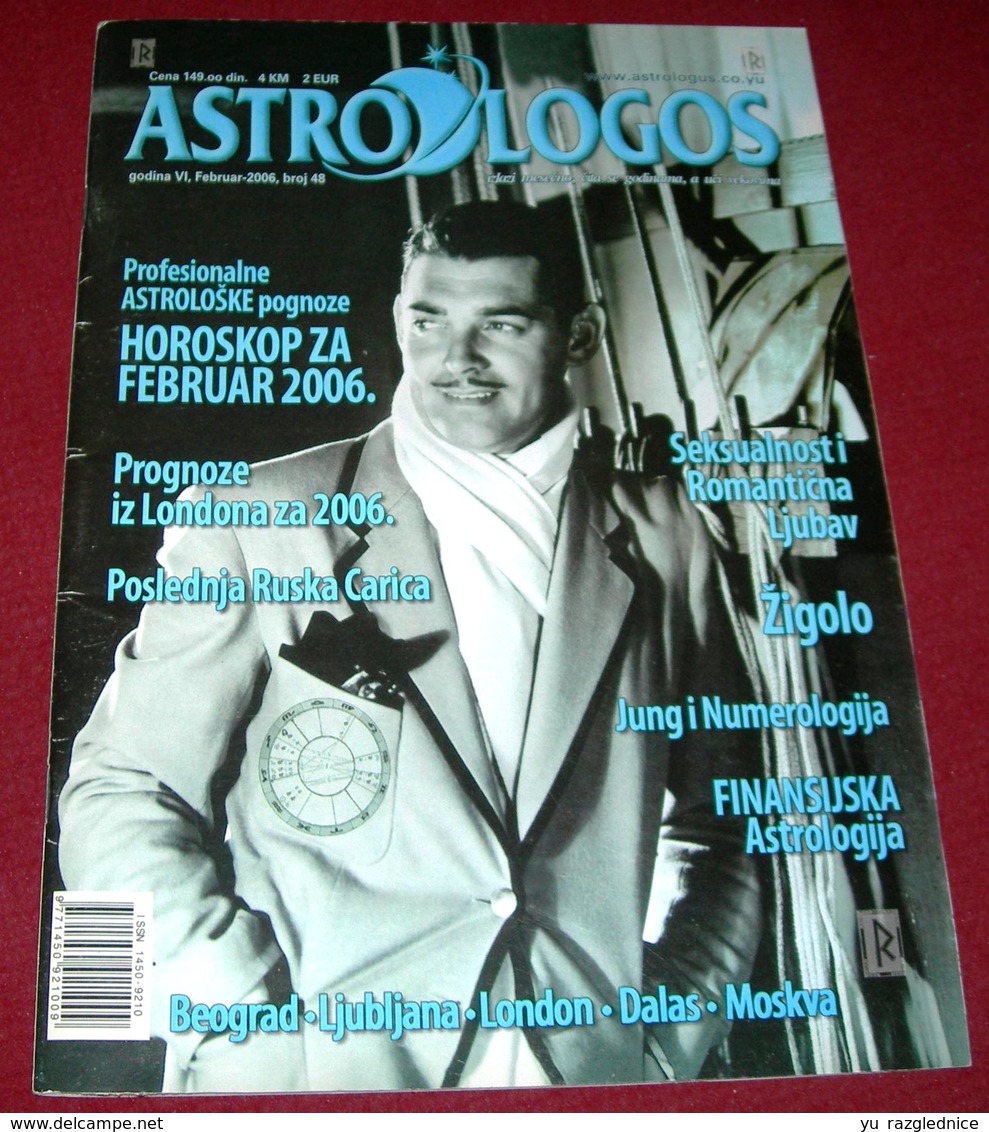 Clark Gable ASTROLOGOS Serbian February 2006 - Magazines