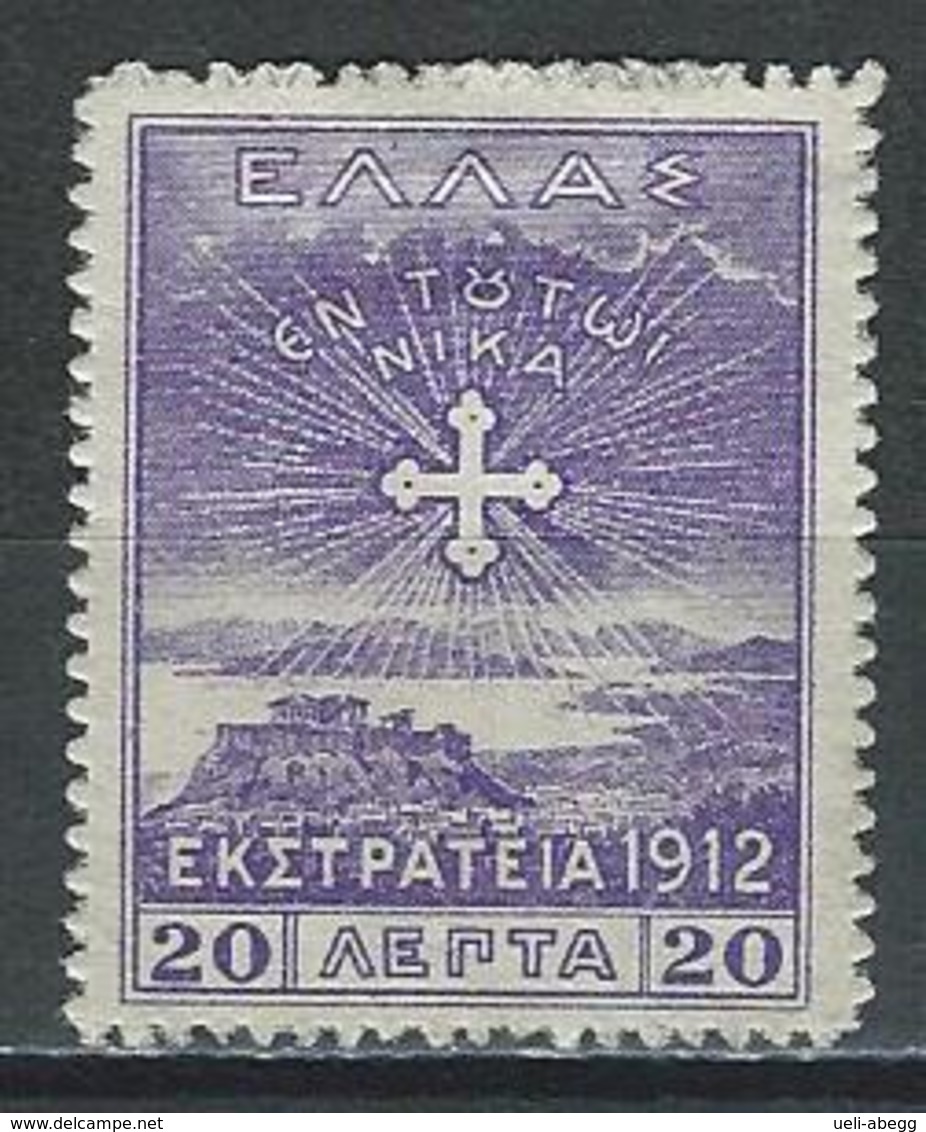 Griechenland Mi 179  (*) No Gum - Unused Stamps