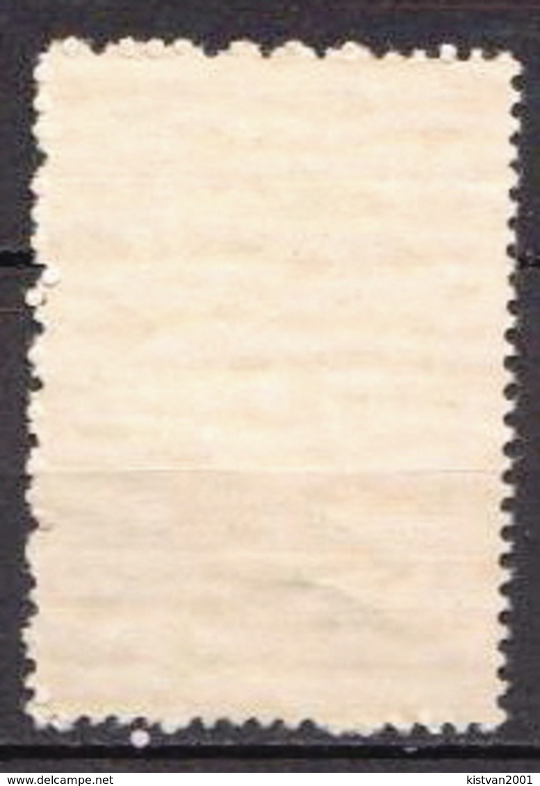 Brazil MNH Stamp On Marblized Paper! - Unused Stamps