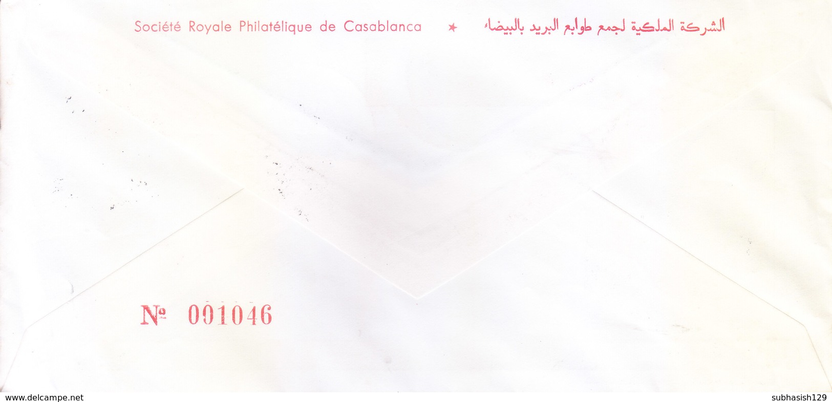 MOROCCO : FIRST DAY COVER : 01-01-1956 : RED CROSS SANATORIUM DE BEN SMIN, ENTR AIDE NATIONALE - Morocco (1956-...)