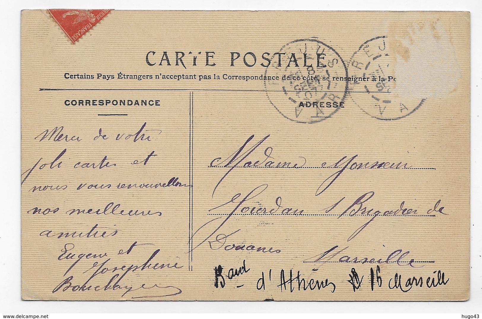 (RECTO / VERSO) FREJUS EN 1907 - RUINES ROMAINES AVEC PERSONNAGES  - TIMBRE ENLEVE AU DOS - CPA AVEC GLACAGE VOYAGEE - Frejus