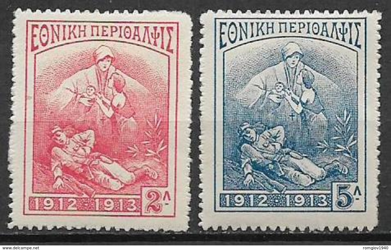 GRECIA 1914 GUERRA CONTRO LA TURCHIA YVERT. 257-258 MLH VF - Neufs