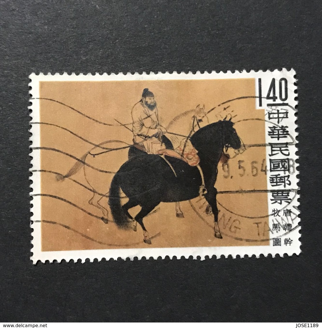 ◆◆◆Taiwán (Formosa)  1960   Two Horses And Groom, By Han Kan     $1.40   USED   AA2271 - Usados