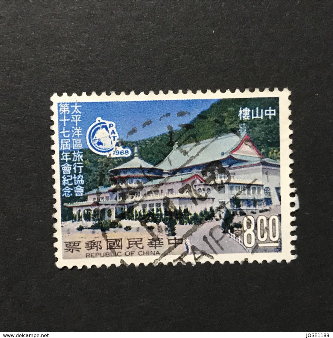 ◆◆◆Taiwán (Formosa)  1968  The 17th Annual Conference Of The Pacific Area Travel Association.   $8  USED   AA2289 - Usados