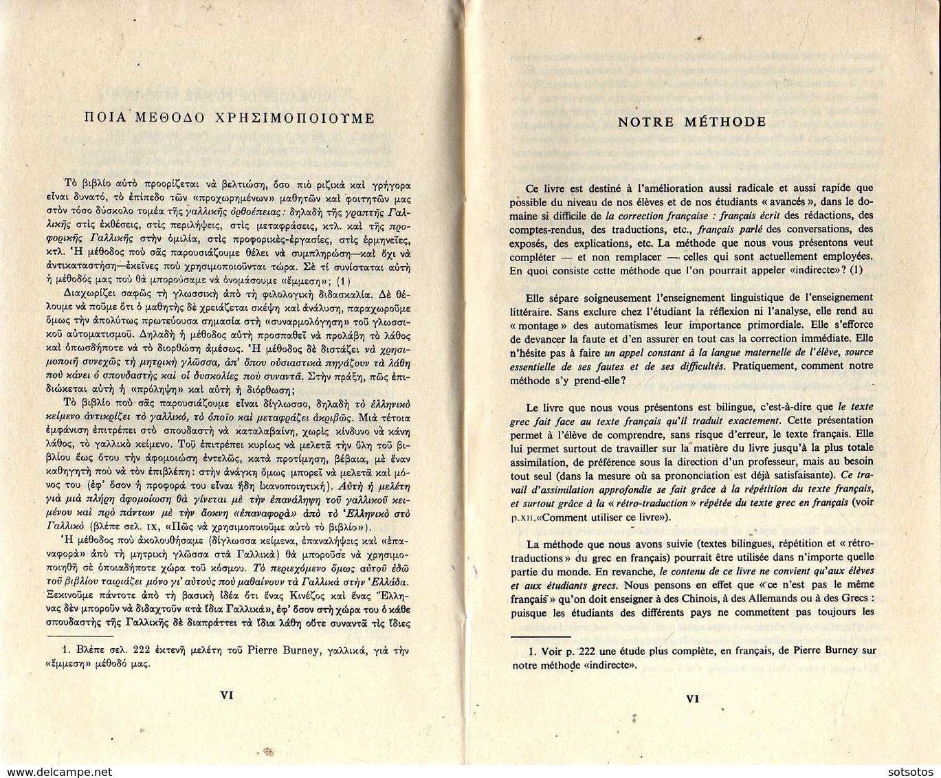 GREC-FRANçAIS: VERS UN MEILLEUR FRANçAIS (ΒΕΛΤΙΩΜΕΝΑ ΓΑΛΛΙΚΑ): P. BURNEY - P. CONSTANTINIDI (1979) 249Χ2 Pages (une En G - Wörterbücher