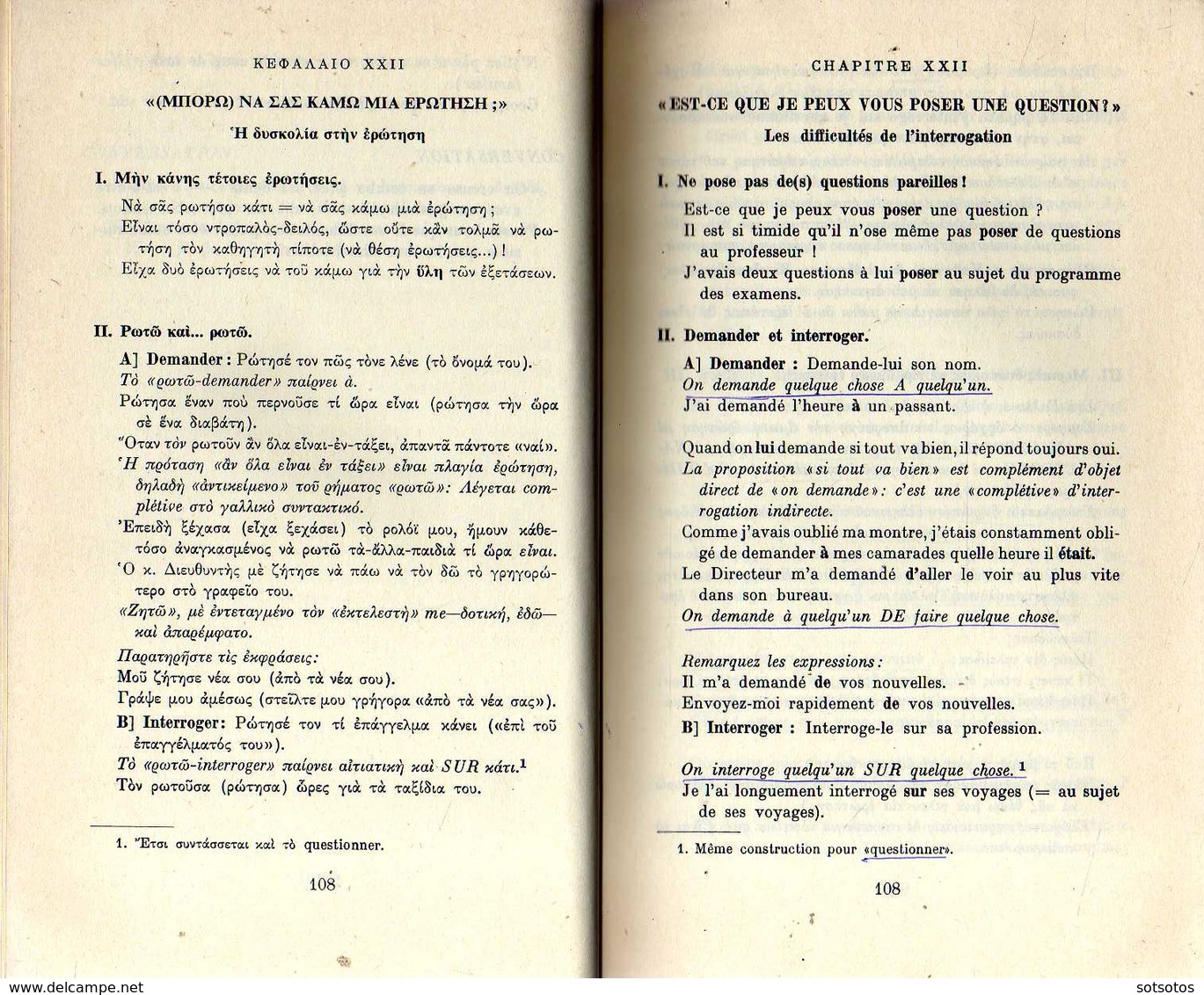 GREC-FRANçAIS: VERS UN MEILLEUR FRANçAIS (ΒΕΛΤΙΩΜΕΝΑ ΓΑΛΛΙΚΑ): P. BURNEY - P. CONSTANTINIDI (1979) 249Χ2 pages (une en g