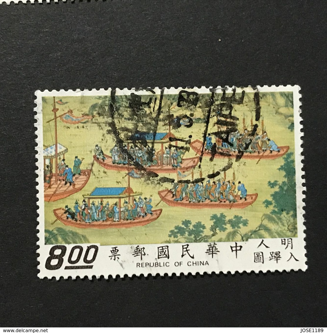 ◆◆◆Taiwán (Formosa)  1972  Emperor Shih-tsung’s Procession      $8   USED   AA2311 - Used Stamps