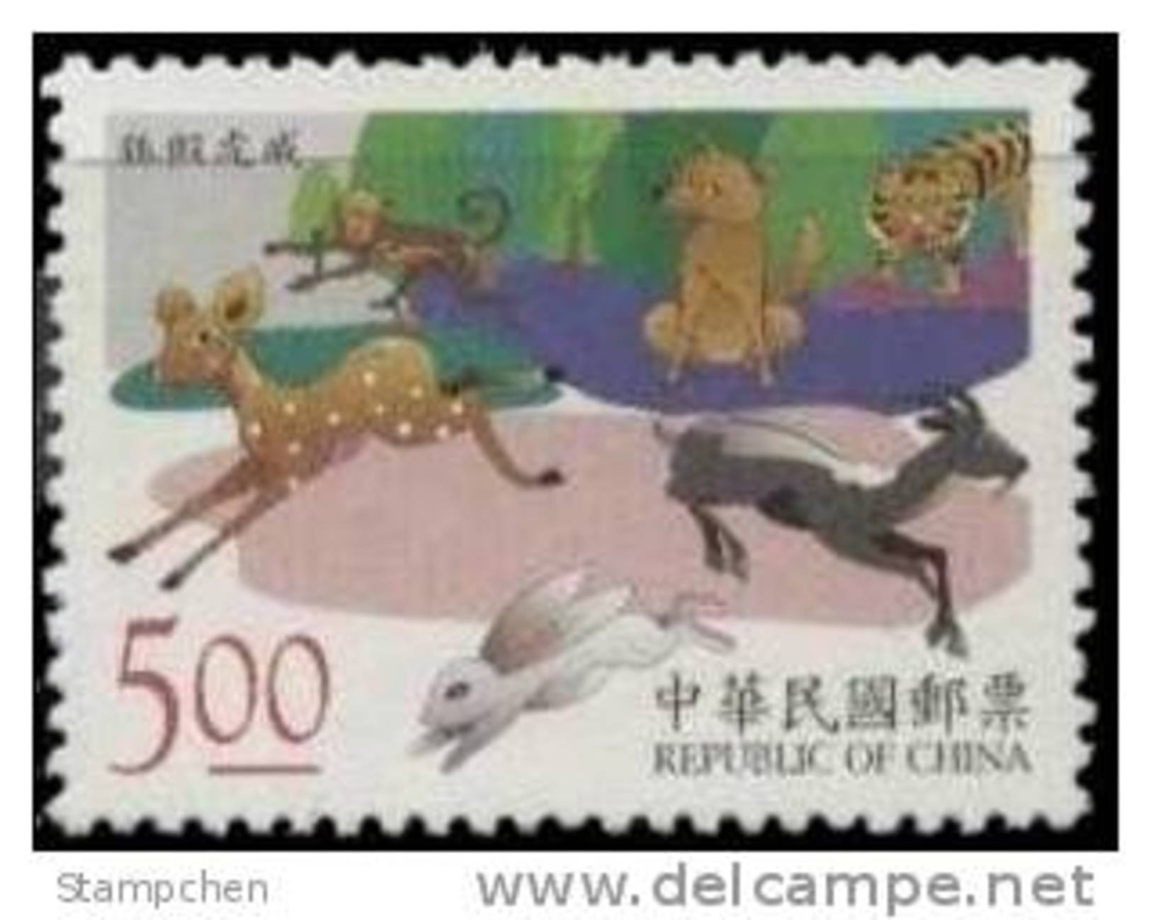 Sc#3196 1998 Chinese Fable Stamp Fox Tiger Rabbit Deer Monkey Goat Ram Forest Idiom - Rabbits