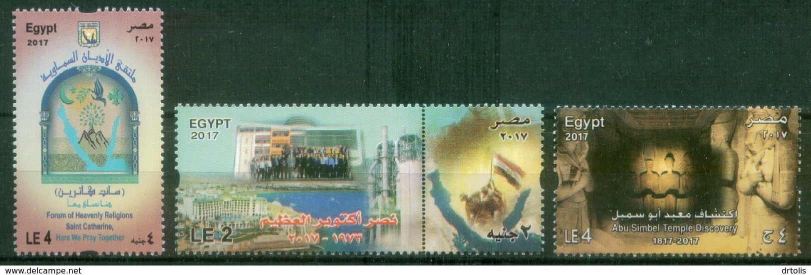 EGYPT / 2017 / COMPLETE YEAR ISSUES / 5 SCANS / MNH / VF . - Unused Stamps