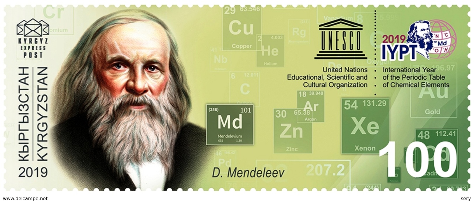 Kyrgyzstan 2019 1 V MNH International Year Of The Periodic Table Of Chemical Elements Dmitri Mendeleev - Scheikunde