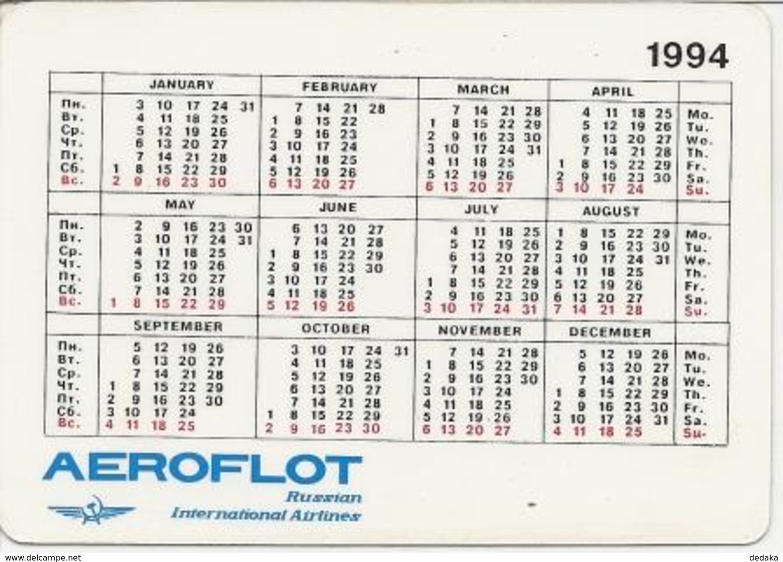 USSR Calendar Calendar - Russia - 1994 - Aeroflot - Aircraft - Aviation - Advertising - A Rarity. - Formato Piccolo : 1991-00