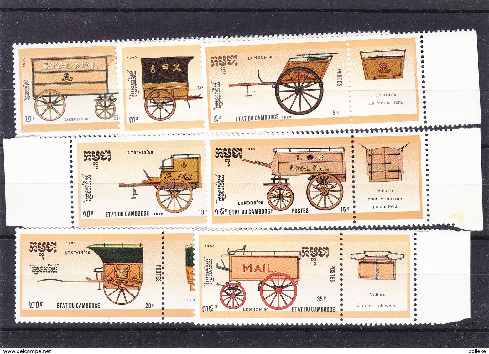 Chariots - Cambodge - Yvert 900 / 6 ** - MNH - Valeur 8,75 Euros - Cambodge