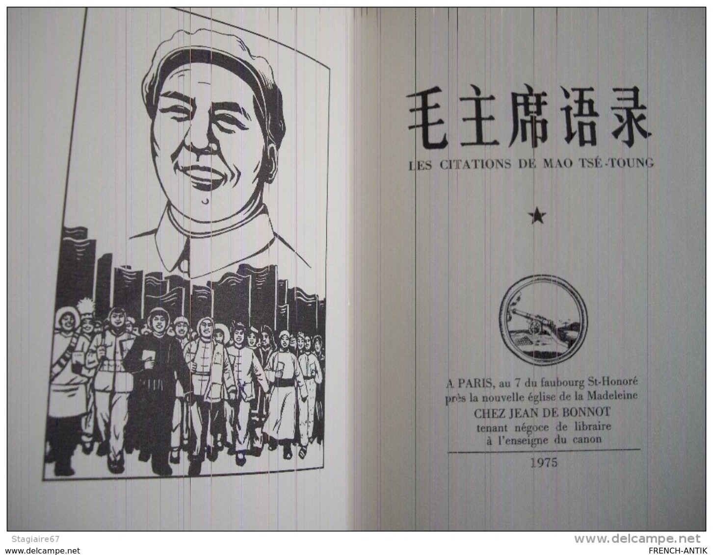 LE LIVRE ROUGE DE MAO TSE TOUNG EN EDITION DE BIBLIOPHILE CHINOIS FRANCAIS - Sin Clasificación