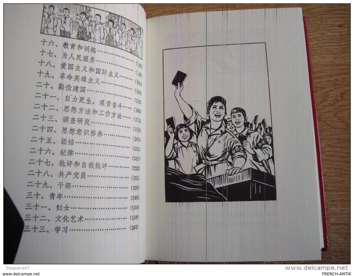 LE LIVRE ROUGE DE MAO TSE TOUNG EN EDITION DE BIBLIOPHILE CHINOIS FRANCAIS - Sin Clasificación
