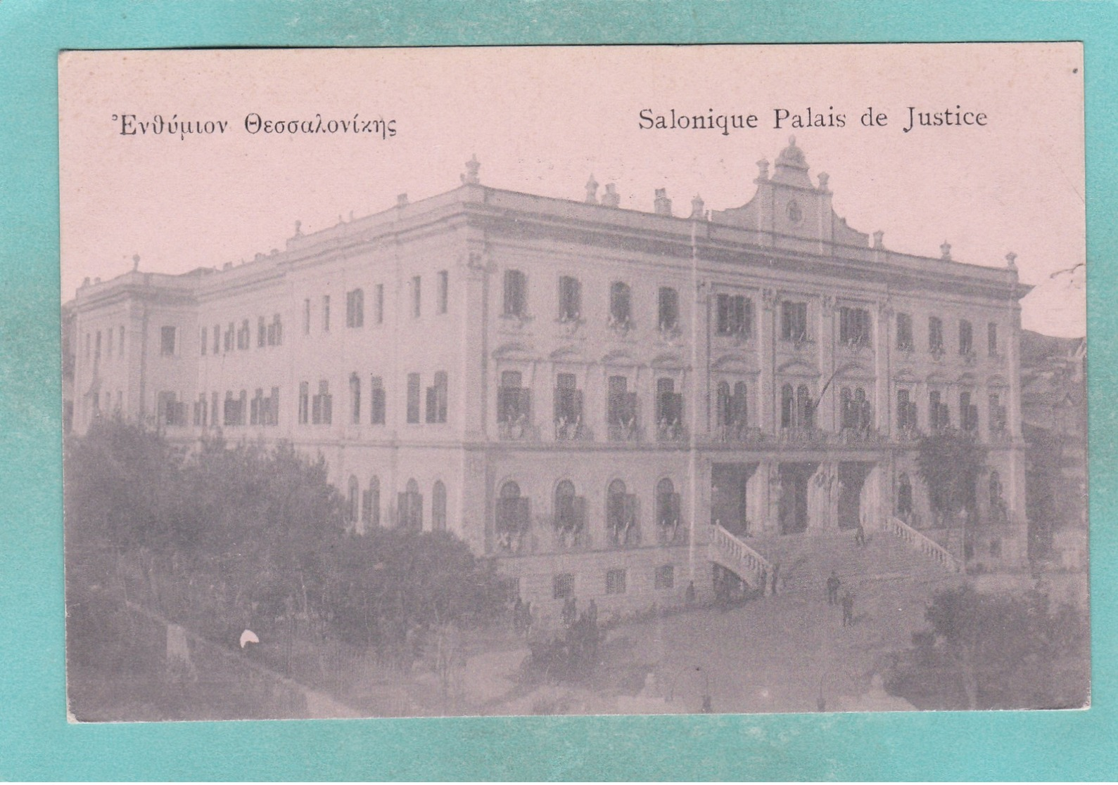 Small Old Post Card Of Salonique Palais De Justice,Greece,V68. - Greece