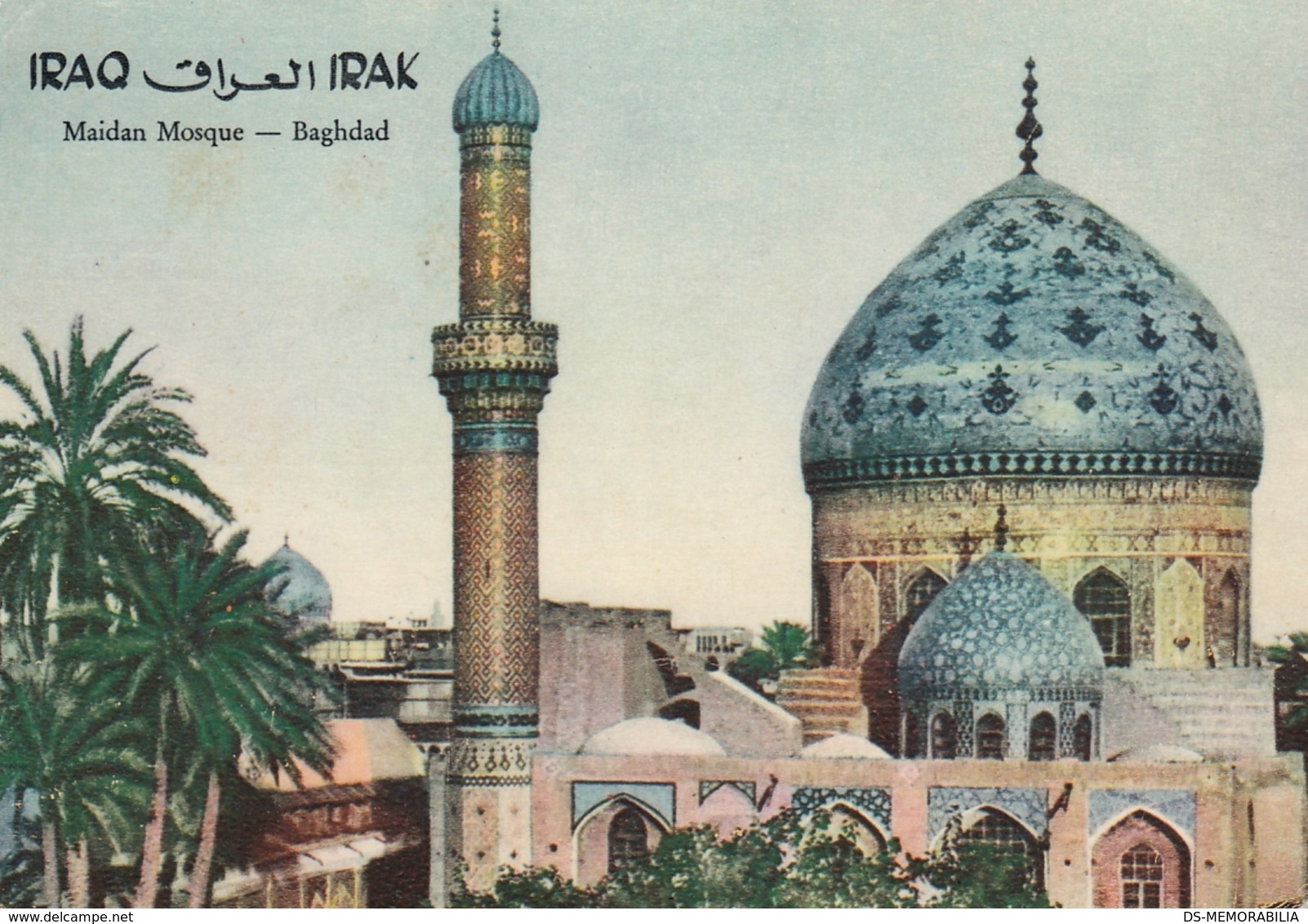 Iraq Baghdad - Maidan Mosque - Iraq