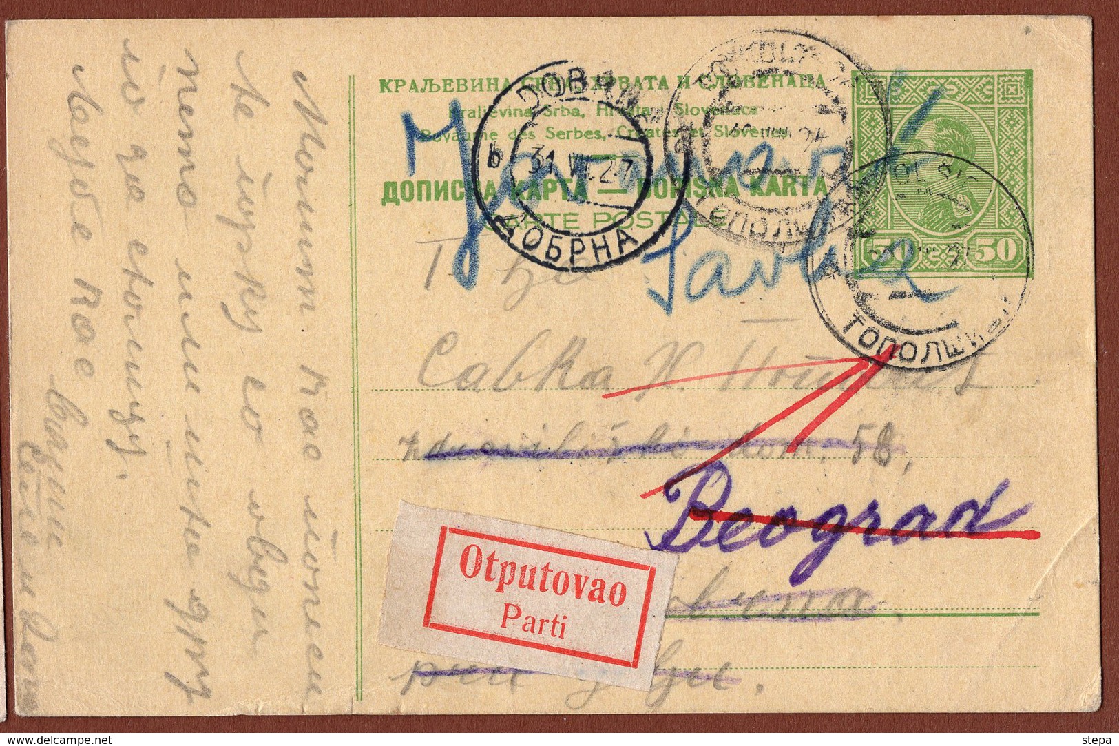 YUGOSLAVIA, "OTPUTOVAO/PARTI" LABEL On POSTAL CARD 1927 RR!! - Interi Postali