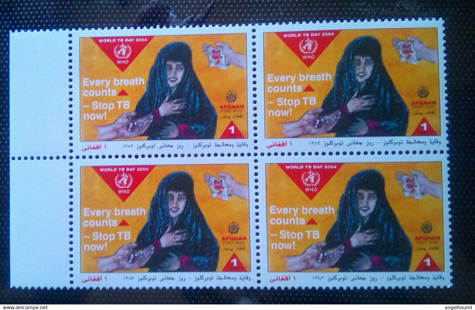 2004  Stop TB - Afghanistan