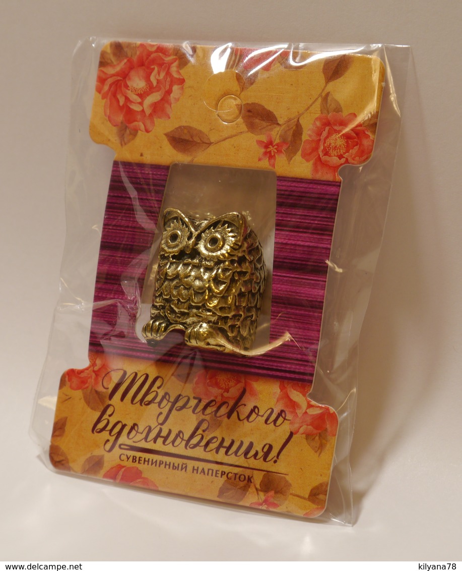 Thimble WISE OWL Bird Solid Brass Metal Russian Souvenir Collection