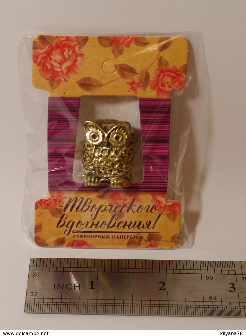 Thimble WISE OWL Bird Solid Brass Metal Russian Souvenir Collection