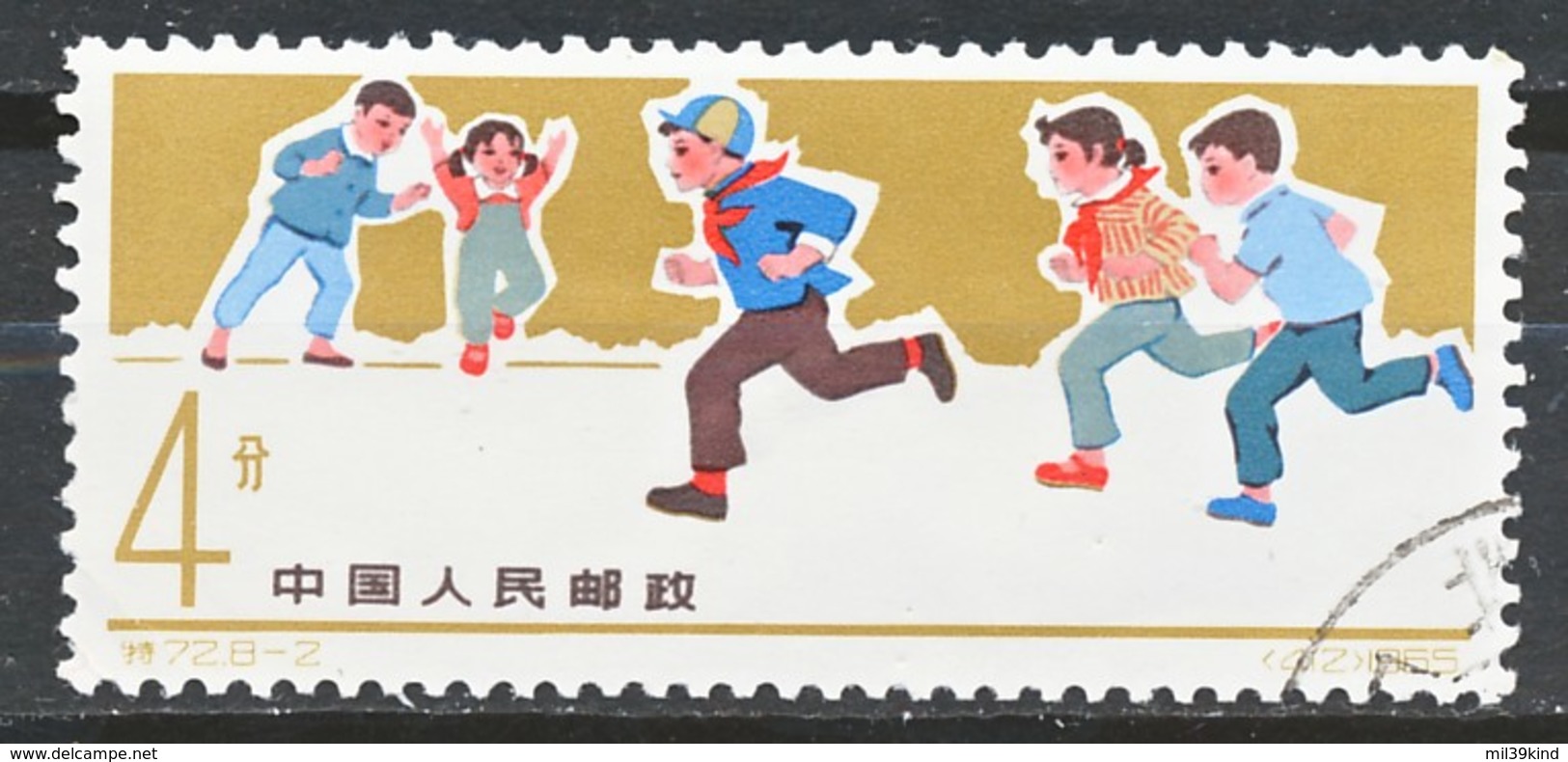 TIMBRE -  REP POP De CHINE  - 1965 -  Oblitere - Used Stamps