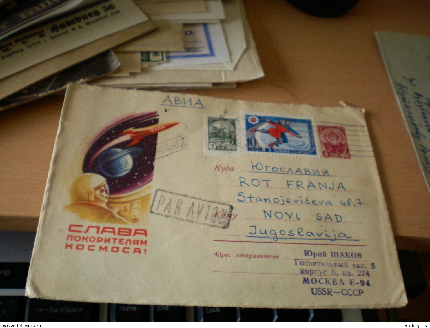 CCCR Moskva Par Avion To Novi Sad 1961 - Cartas & Documentos