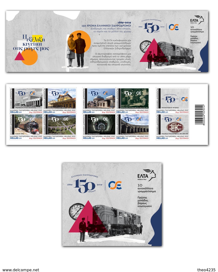 GREECE STAMPS 2019/150 YEARS GREEK RAILWAYS-MNH-SELF ADHESIVE-BOOKLET-12/4/19(2500pcs Only!!) - Nuevos