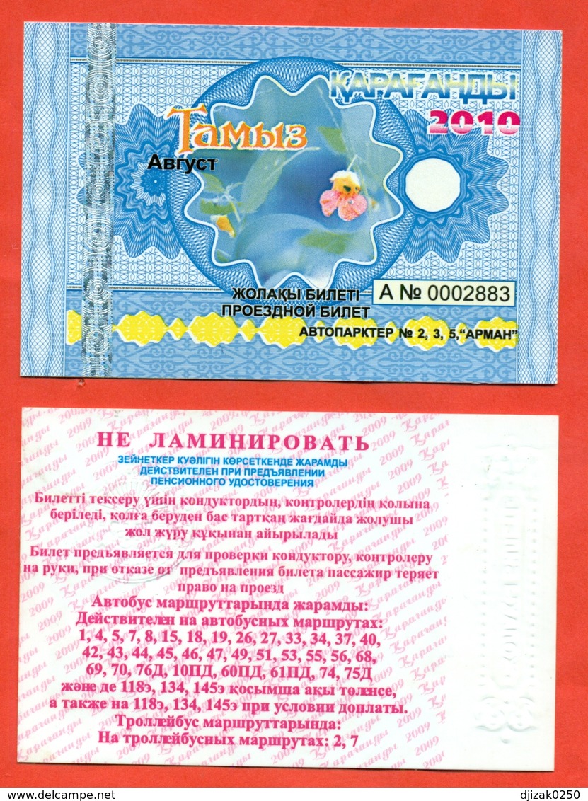 Kazakhstan 2010.August Is A Monthly Bus Pass.. - World