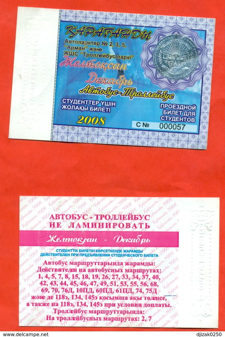Kazakhstan 2008.December - A Monthly Bus Pass For Students. Plastic. - World