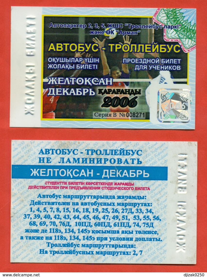 Kazakhstan 2006. City Karaganda. December - A Monthly Bus Pass For Schoolchildren. Plastic. - World