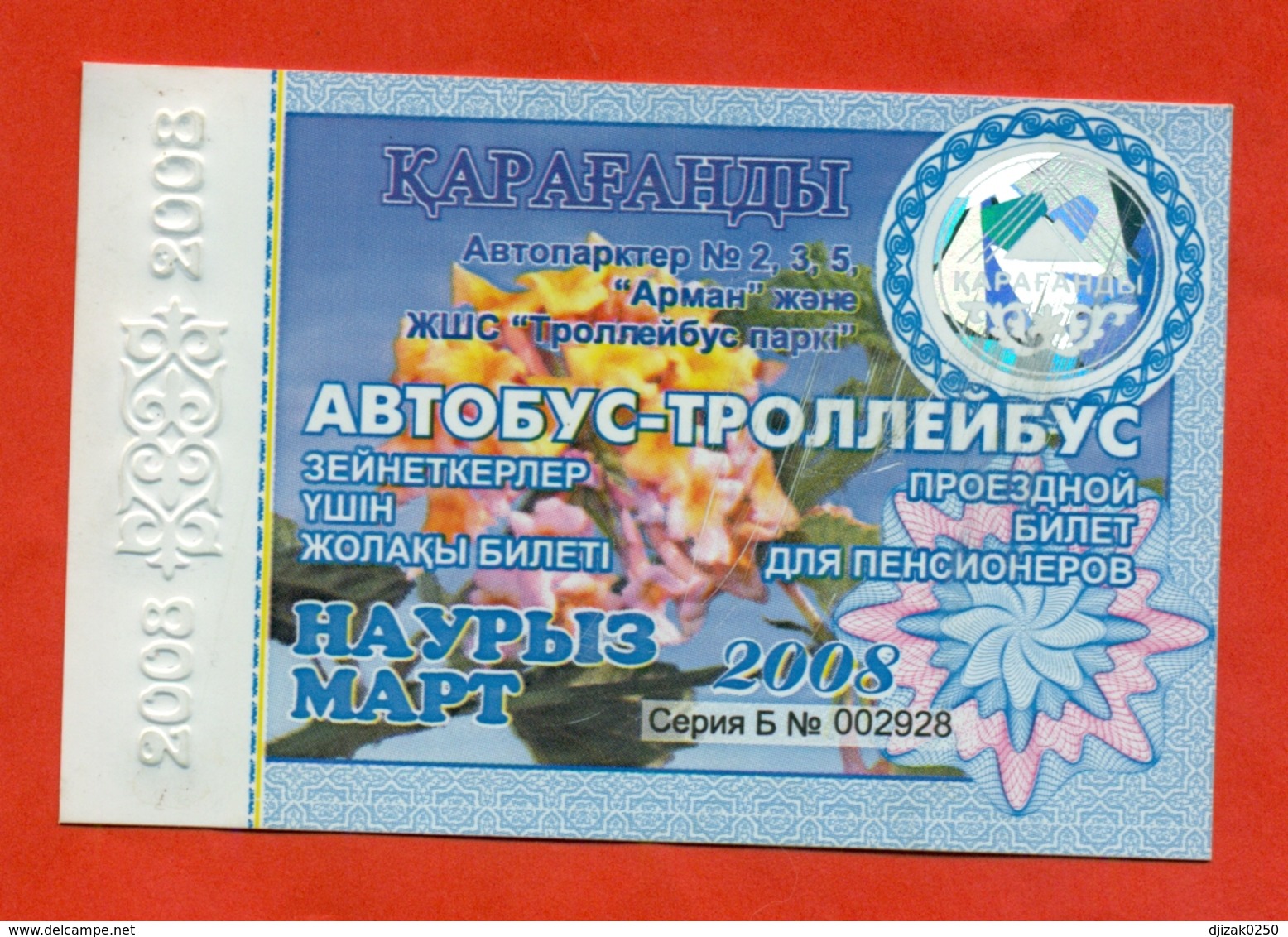 Kazakhstan 2008. City Karaganda. March Is A Monthly Bus Pass For Pensioners. - Mundo