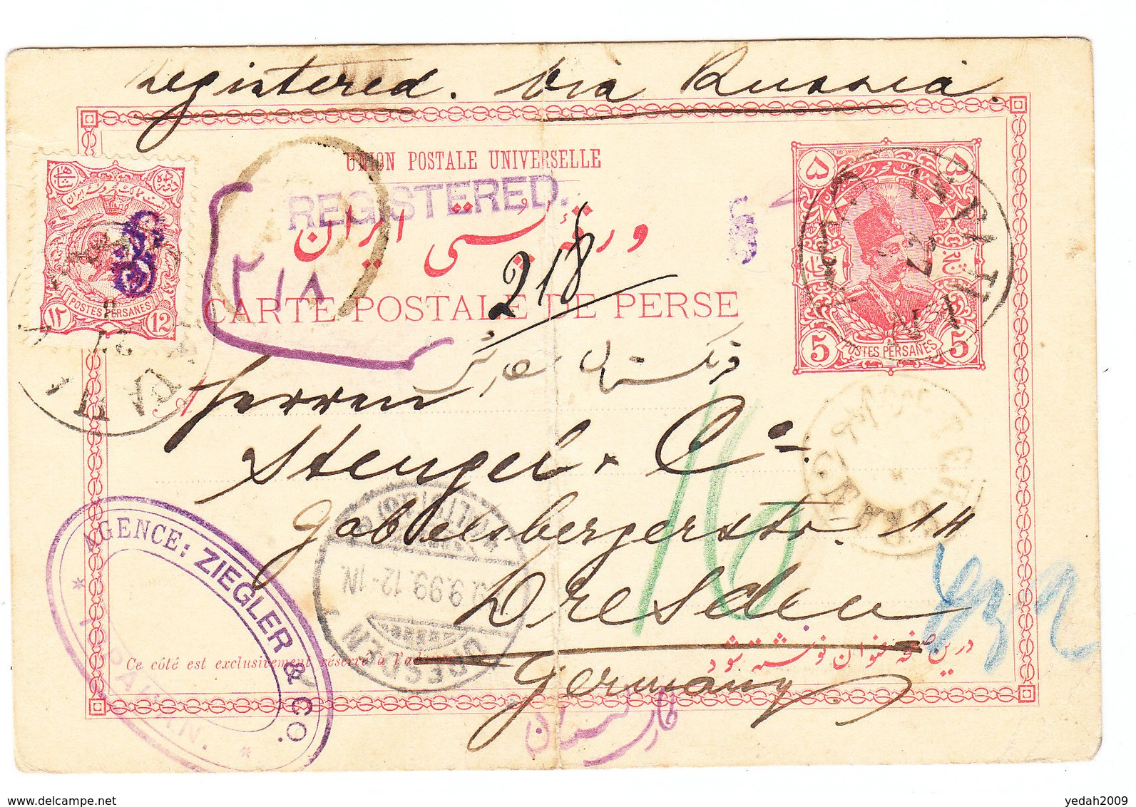 Iran REGISTERED POSTAL CARD VIA Russia SENT FROM Ispahan To Germany 1899 - Iran