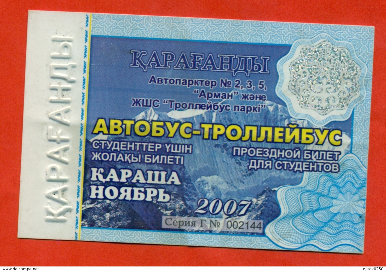 Kazakhstan 2007. City Karaganda. November Is A Monthly Bus Pass For Students. Plastic. - World