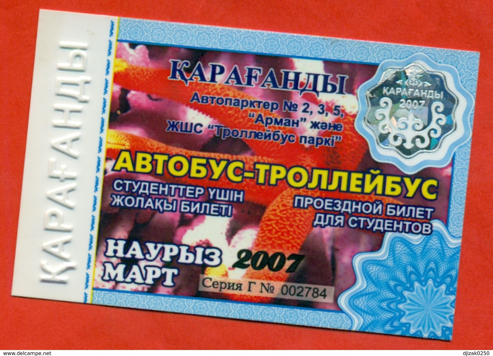 Kazakhstan 2007. City Karaganda. March Is A Monthly Bus Pass For Students. Plastic. - World