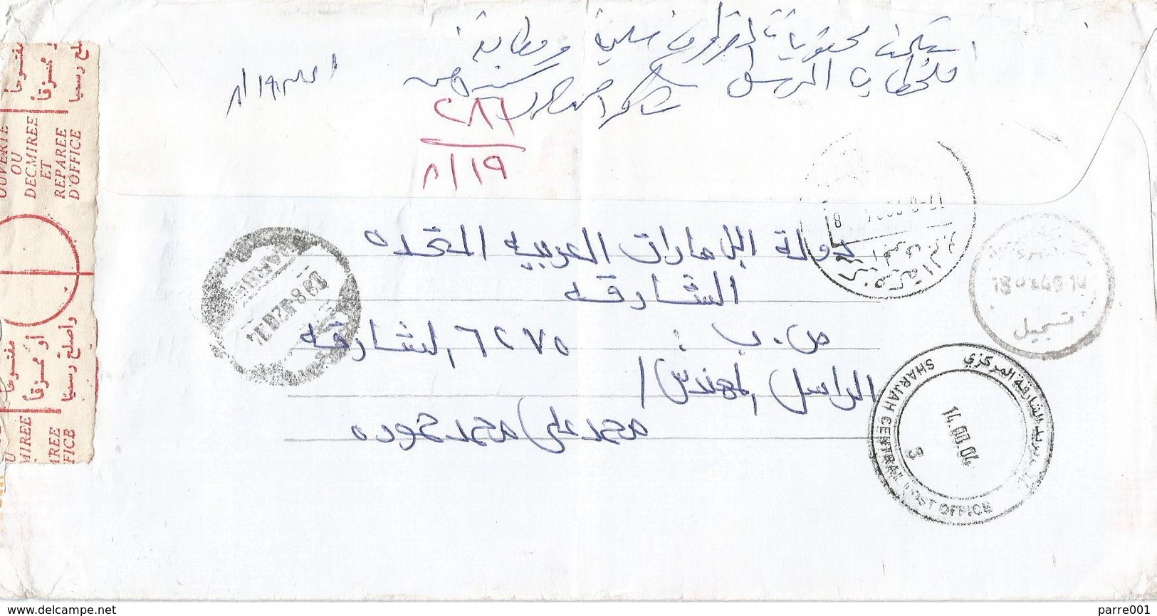 UAE 2004 Sharjah Opened And Resealed Label Instructional Handstamp Meter Registered Cover To Egypt - Covers & Documents