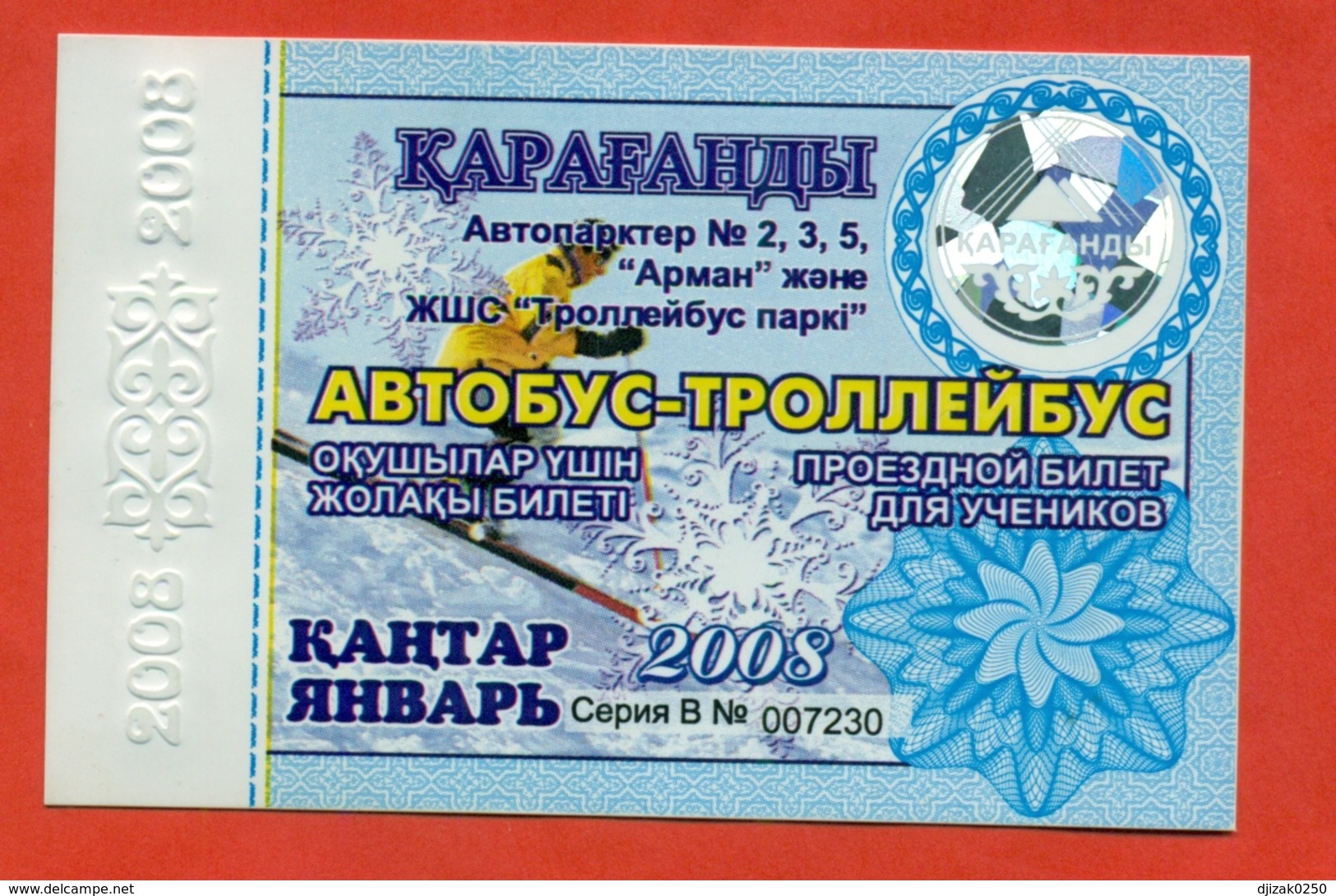 Kazakhstan 2008. City Karaganda. January  - A Monthly Bus Pass For Schoolchildren. Plastic. - World