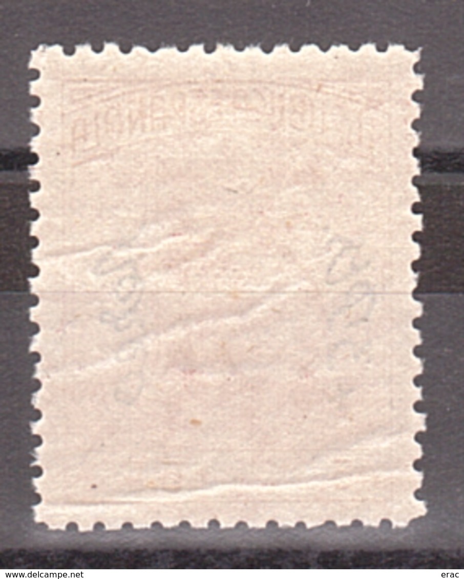 Espagne - 1938 - PA N° 187 - Neuf ** - TP Croix-Rouge Surchargé - Neufs